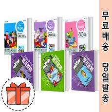 천재이재영중2자습서