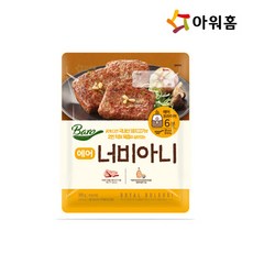 아워홈너비아니