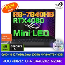 에이수스 2024 ROG 제피러스 G14 라이젠9 라이젠 7000 시리즈 지포스 RTX 4080