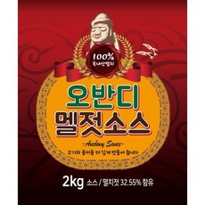 고기집 전용 오반디 멜젓소스 (2kg) 업소용 멜젓, 2kg, 1개