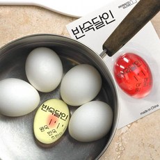 반숙달인