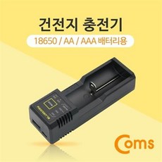 186504구충전기