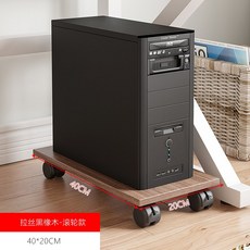 컴퓨터본체스틸받침대