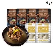 하누소 뼈없는 갈비탕 700g 4팩 + 고기왕만두 2팩