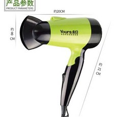 어린이드라이기