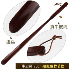 구둣주걱 실목재질 신발주걱 슈퍼롱 택배비무료 더길어진 신발 제골기 鞋抽 ., T02-[ 소가죽 밧줄 ]70cm다크레드 죽절 타입, 기본