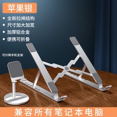 니스툴독서대