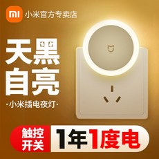 usbled휴대용샤오미