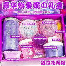 후카슬라임