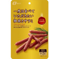 살라미스낵