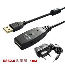 (DWT) 유전원 USB2.0 리피터 케이블 10M (아답터포함) (WH2789) 장거리전송 리피터ariari+我利+468138 +DWT, 본상품선택