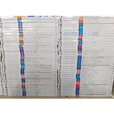 올림푸스가디언