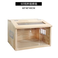 대형 미니펫 햄스터 집 골든 원목 케이지 고슴도치 미니메추리 용품, 1개