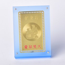 c89aae00c5a6969393893b75ea6b337115a0abd29f7588253b92bb88f451.jpg