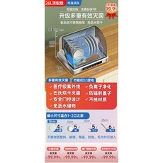 업소용그릇접시건조기