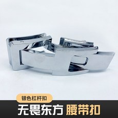 쉬크 리프팅 벨트 여름용 허리 보호대 Schiek 헬스 코르셋 228351두려움없는 오리엔탈 레버리지 버클 강도 역도 피트니스 벨트 가죽 스쿼트 벨트 데드 리프트 전문 SBD 남성, Fearless 오리엔탈 프로페셔널, 실버 도금