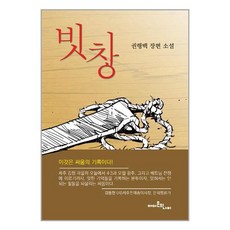 아마존의나비 빗창 (마스크제공), 단품, 단품