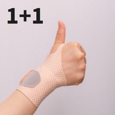 야구보호대 TOP01