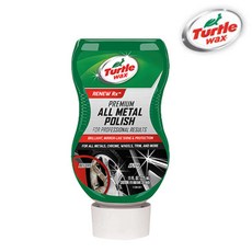 Turtle WAX 터틀왁스 프리미엄 크롬 & 메탈폴리쉬 325ml, 1개