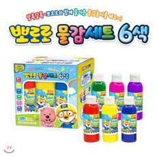 뽀로로물감놀이세트