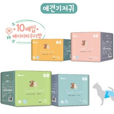 아기매직벨트