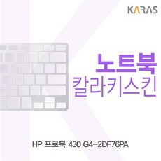 ksw78700 MSI GL63 8RC-i5용 칼라키스킨, 1, 핑크