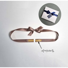 공단 완성 리본 장식(+양면테이프) 3가지 색상, 브론즈 10ea