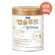 앱솔루트 센서티브 분유 1단계, 900g, 6개