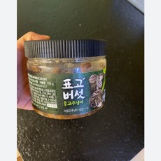 청비생와사비