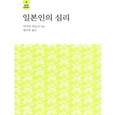 남근우