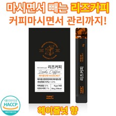 리즈커피 아메리카노 헤이즐넛 다이어트 효소 커피 방탄 콜레우스 포스콜리 식이섬유 효소커피, 1개