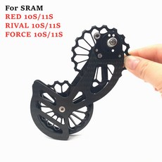 SRAM 적색 대항력 10S 11S 자전거 탈선 장치용 고온 17T 카본 자키 풀리 세라믹 베어링 휠 세트 후방 탈선기 가이드, 03 17T