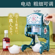 일본백곰빙수기