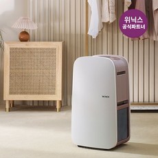 위닉스 [공식파트너] 위닉스 뽀송 19L 인버터 제습기 DXJH193-KWK, 단일옵션