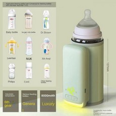 머그워머 보온컵받침 머그컵워머 충전식 보틀 워머 6 단계 조절 온도 디스플레이 모유 수유 액세서리 휴대용 아기 젖병 히터