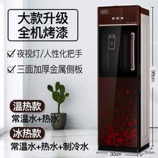 스탠드얼음정수기