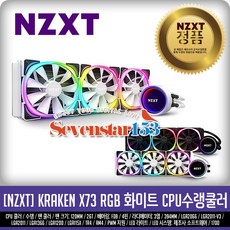 nzxt73