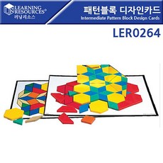 러닝리소스패턴블록