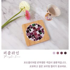 업싸이클링diy