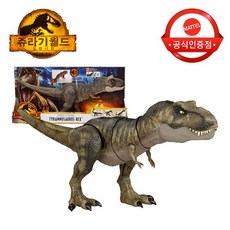 쥬라기월드티렉스