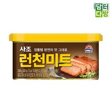 고급 소시지 세트 2.4kg (200g X 12팩)
