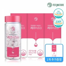 필네이처 먹는 히알루론산 비타민C 라끄비쥬 정 3박스+1 추가증정, 단품, 단품
