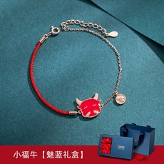 주대복 본명 년 딩동벨 레드 끈 실버 여성 남성 선물 한쌍 타입 위빙