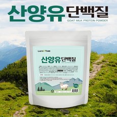 락토테미 산양유단백질 300g