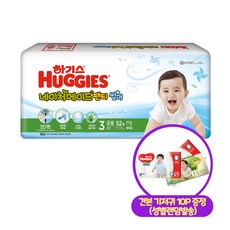 하기스네이처썸머