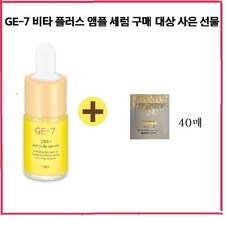 GE7 비타플러스 이자녹스 테르비나 LX 아이크림40매, 1개