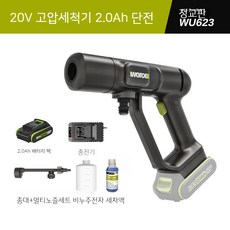 웍스고압세척기-추천-상품