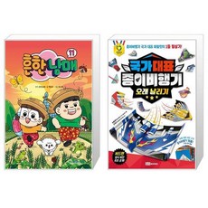 위플레이시스템m2000