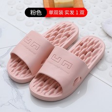 스파 속건 남자 여름 커플 가정용 방취 실내 목욕 논슬립 미끄럼방지 물이새요 샌들슬리퍼