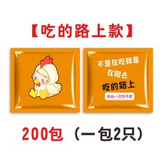 피자먹다
